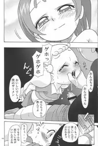 (C63) [Studio Tar (Kyouichirou, Shamon)] Rachinamu Kenkin!! (Various)