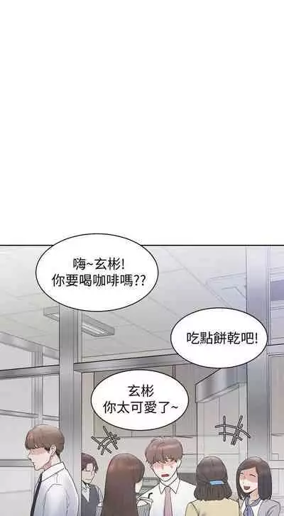 【周五连载】渴望:爱火难耐（作者：Appeal&格子17） 第1~18话