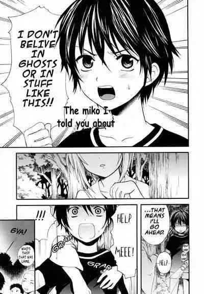 Boku no Kareshi | My Boyfriend