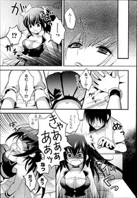 COMIC Europa 2014-11