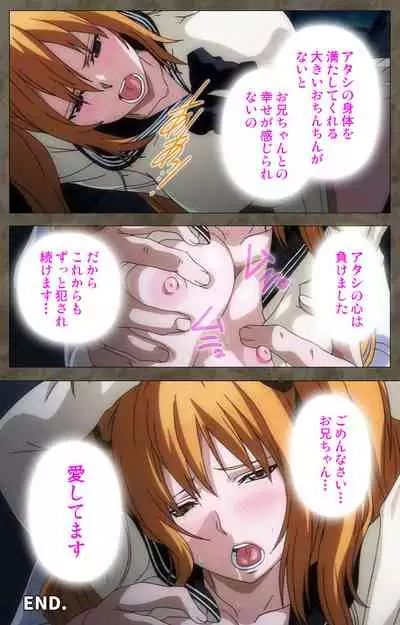 Ima kara Atashi... complete ban