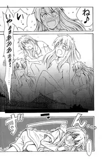 [Atmosphere, Limit Break (Yuugo, Bob Jr)] Heavens Failure Vol. EX2 Emiyake (Fate/stay night)