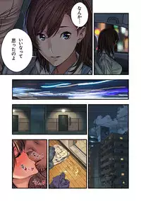 [Amazoness] Chinatsu to Kuma-chan Sensei