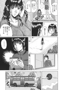 [Murasame Masumi] Mamazuri