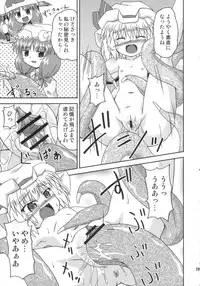 (Akatsuki no Utage 01) [Hanbun Maboroshi no Gensoukyou (Hino)] deflation-charisma (Touhou Project)