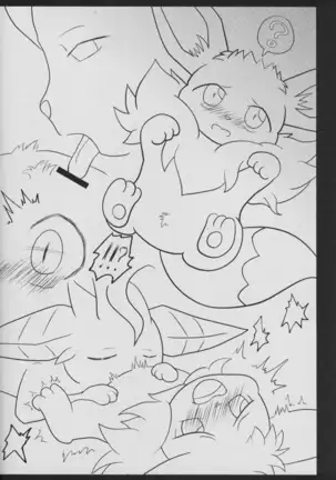 Zuttoisshoni o Tetsudai | 永远在一起的帮手