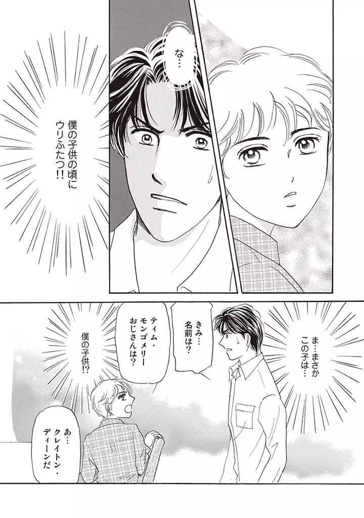 wasureru tame no nanokakan