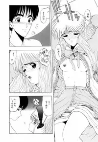 [Ohnuma Hiroshi] Squeeze