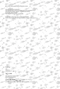 (CCOsaka100) [LAPISLAZULI (Aoi Tomomi)] Calling (Free!) [English] [Sakura Pool Scans]