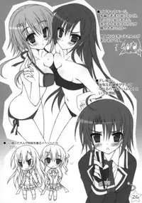 Kisaragi GOLD★Book