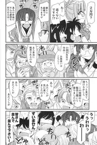 [Charlie Nishinaka] Cheers! 14