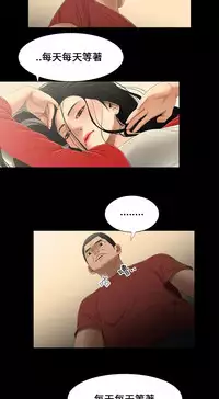 Three sisters 三姐妹Ch.13~18 (Chinese)中文