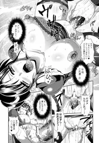 [Kusunoki Rin] Yuuwaku Pit In