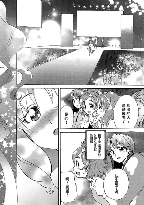 My Princess My Darling!