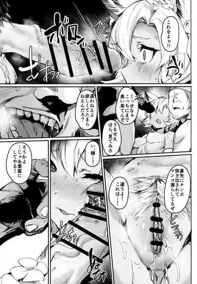 Kogareta Kaori ni Yoserarete