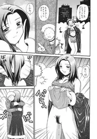 (C63) [Rippadou (Various)] Minisukadon Okawari