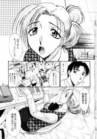 [Itaba Hiroshi] SAMPLE