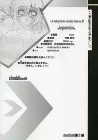 [a.la.mode] Degeneration (Dead or Alive)