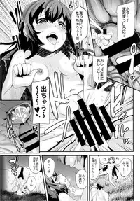 (C89) [DSB Style (Azuse)] Natsu no Nioi no Suru Shoujo