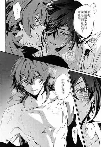 Shadow of a Smile | 笑影