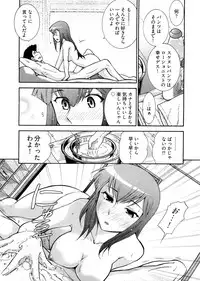 [Ohmi Takeshi] Lo~Magi ~Waga Yuku Hanumeri no Taikai~