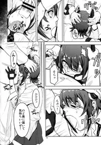 (C89) [Azasuke Wind (AZASUKE)] Reuse (Kantai Collection -KanColle-)