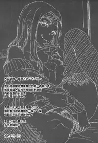 [Otabe Sakura] Aimitsu Yuugi | 愛蜜遊戲 [Chinese] [無邪気漢化組]