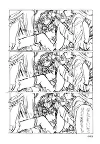 (C45) [UROBOROS (Various)] PARASELENE (Bishoujo Senshi Sailor Moon)