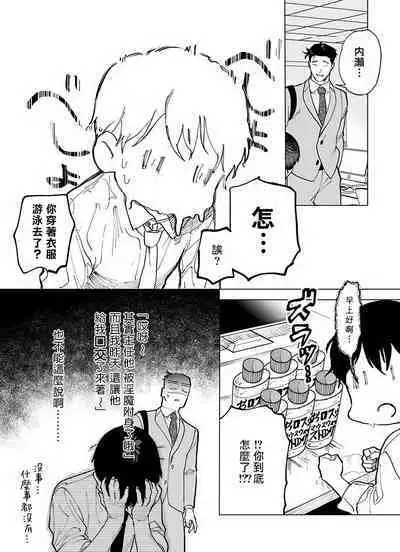 [Pokerou] Gochisou-sama ga Kikoenai! | 你还没说多谢款待! 01-06 + 番外 + 07-10 [Chinese] [冒险者公会] [Decensored] [Digital]