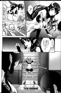 [Nishikawa Kou] Kuro Yōsei Ch.1-3