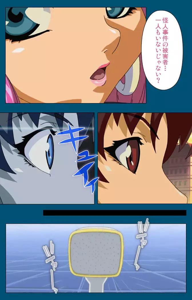 Enjerubureido kanzenhan