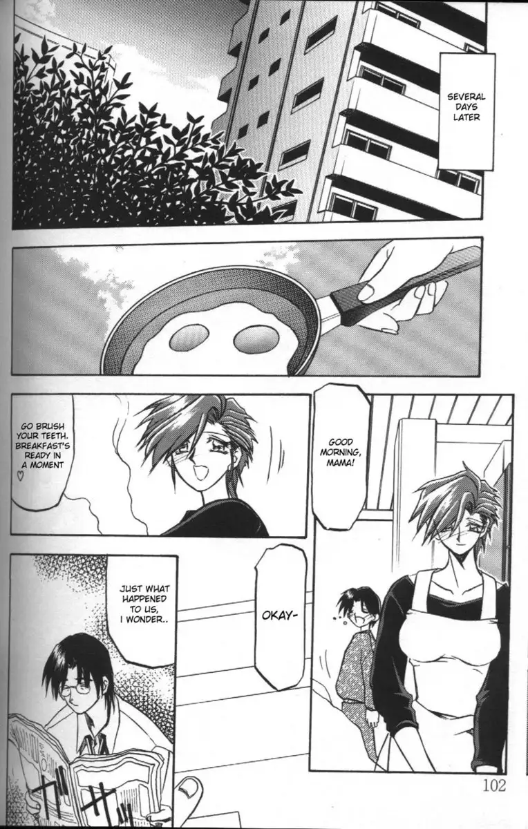 Sein Zain5 - Ehefran