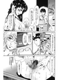 [Ooi Hanimaru] Experi [Digital]