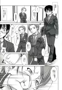 [Takane Nohana] Reverse!