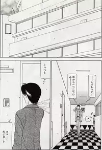 [Sarada Masaki] Hecchara