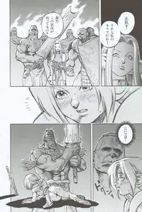 [Sengoku-kun] Branded ~ Hagane no Rakuin ~