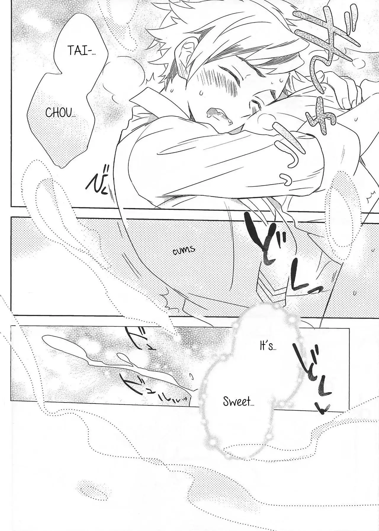 Nagumo! Isshou no Onegai da! - This Is The Only Thing I'll Ever Ask You!