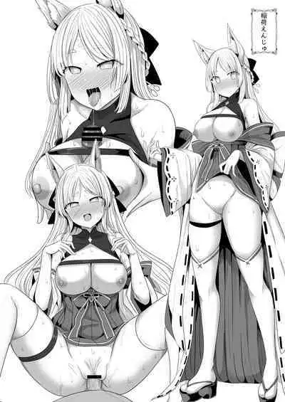 Ore-sama ga Saimin Nanka ni Makeru wake ga Nai! | 本狗狗对于催眠什么的败北不存在!