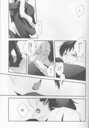 Parallel Lines - Durarara doujinshi Japanese
