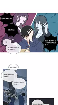 [The Jinshan] Sadistic Beauty | 虐美人 Ch.1-51[Chinese] [17+沒有漢化]