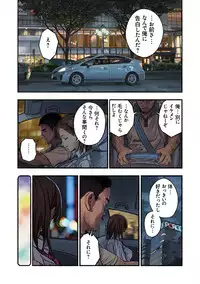 [Amazoness] Chinatsu to Kuma-chan Sensei
