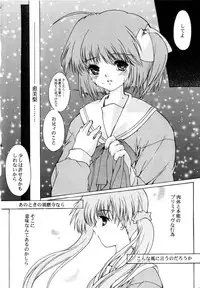 (C67) [High Risk Revolution (Aizawa Hiroshi)] THE REASON Second Volume (December When There Is No Angel)