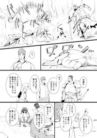 [YOSHITORA] 救世主と救済者