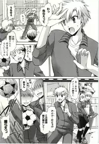 [Shinonome Ryu] Himegoto