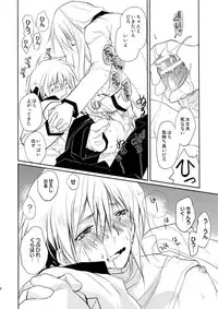 [CROCODILE-Ave. (Gangstar Yoshio)] UnyaPai (Kimi no Unaji ni Kanpai!)