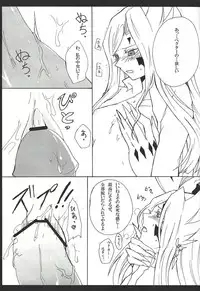 [Bon (Ibonnu)] Vector ni yoru Yokaranu Ian Ninmu Kyoushitsu (Yu-Gi-Oh! ZEXAL)