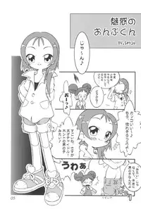 (CR29) [Garden in the Air (Senju Rion)] Witch’s Song Plus (Ojamajo Doremi)