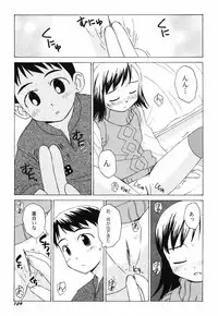 Hin-nyu v40 - Hin-nyu Course