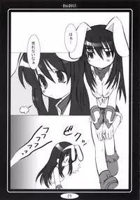 [Flomox (Shigure Hayato)] Ragrock2 (Ragnarok Online)