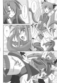 [Anthology] Inran Shoujo F no Mitsujou